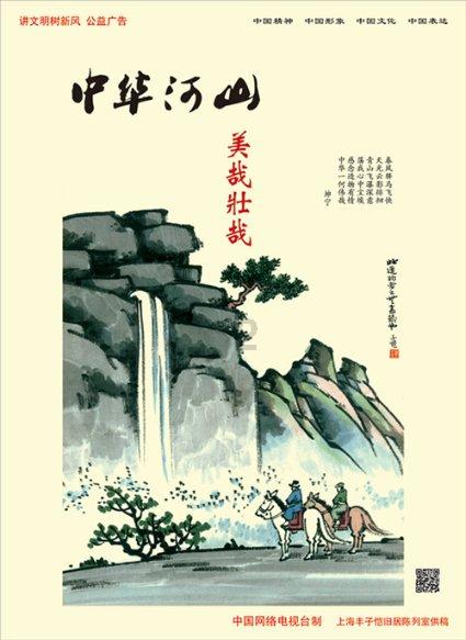 2023年五行日历