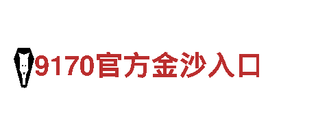 拼搏体育平台-全新视角，畅游美景